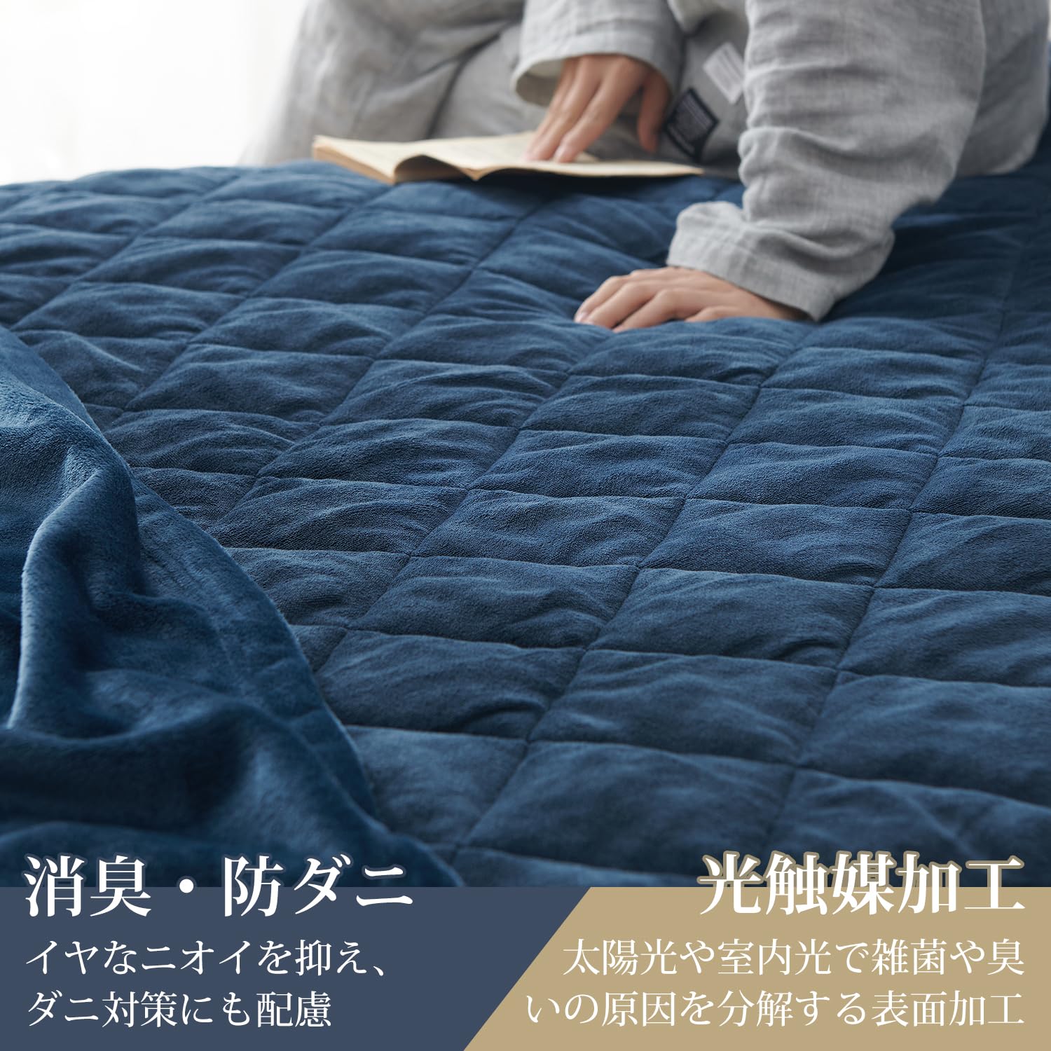 Amazon｜クモリ(Kumori) 敷きパッド 極暖 シングル フランネル 持続温